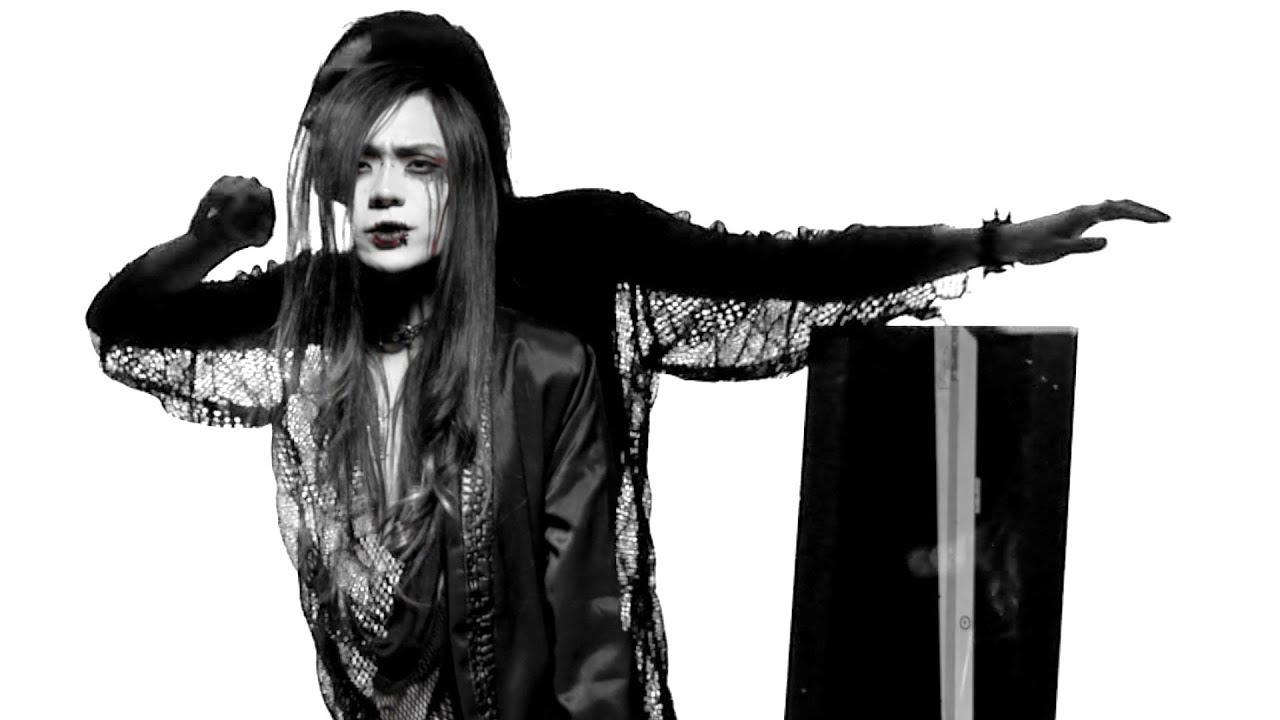 Madmans Esprit - 生卽苦 (Life, thus pain) MV full