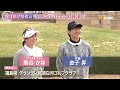 グランディ那須白河ゴルフクラブ③【極上!ゴルフ場探訪】