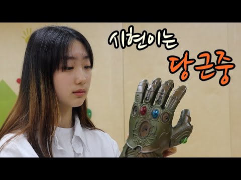 당근에 원래 진상 많음? - 시현이는 당근중