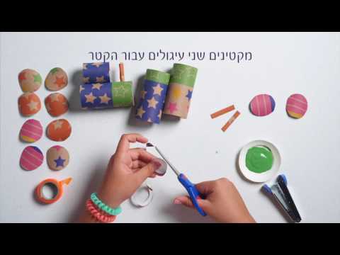 וִידֵאוֹ: איך מכינים רכבת