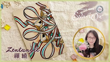 Zentangle Art 禪繞畫 #1958 How to draw by Eva Wu 禅绕画 ゼンタングル doodle art Phi-tile