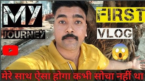 My First vlog|| ❤️ My First video on YouTube|#unknownboy 