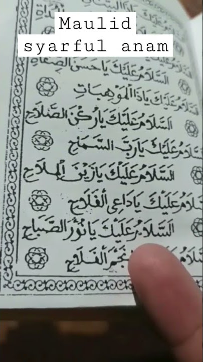 SHOLAWAT NABI || MAULID SYARFUL ANAM #syair #maulidnabi #shorts