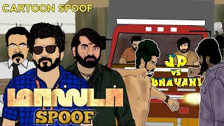 Master Spoof JD vs Bhavani