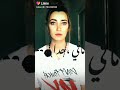 سنكل انا مبسوط بحالي مافي حدا رح يشغلي بالي حالات واتس اب سنكل انا مبسوط بحالي مافي حدا رح يشغلي بالي حالات واتس اب