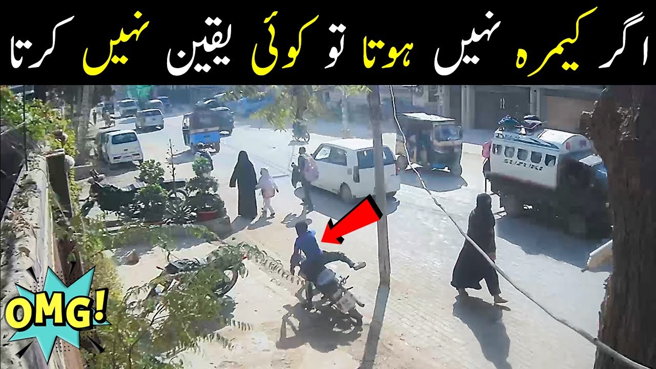 Unbelievable CCTV 😱😲 SUPER POWER BIKE 🏍️ Shamsi Society Malir Karachi