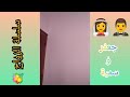مسلسل كامل لزواج عمي جعفر بي سمية