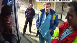 «Скорая помощь в прямом эфире» «Скорая помощь в прямом эфире»
