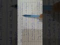 Very easy notes of  composite and prime numbers #simpledescription #easylearning