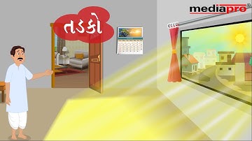 Gujarati Stories for Children - Tadko