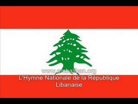 Hymne nationale de la République Libanaise النشيد الوطني اللبناني