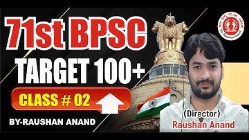 71st BPSC TARGET 100+ || Modern History Class:- 02 || #by_raushan_anand #bpsc