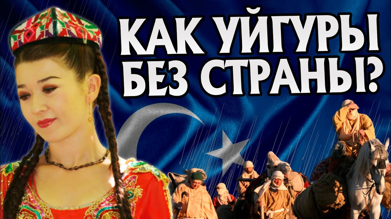 Уйгур кизи. Уйгурские традиции. Уйгуры в киргизии. Нация уйгуры. Традиции уйгуров.