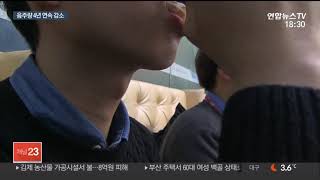 '폭음문화' 바뀌었나…음주량 4년째 감소 / 연합뉴스TV (YonhapnewsTV)