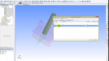 T-FLEX CAD 12: Материал через коннекторы