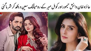 Ayeza Khan about Rah e Junoon - Rah e Junoon Ep 20 - New Episode 20 - Rah e Junoon Episode 21 Promo