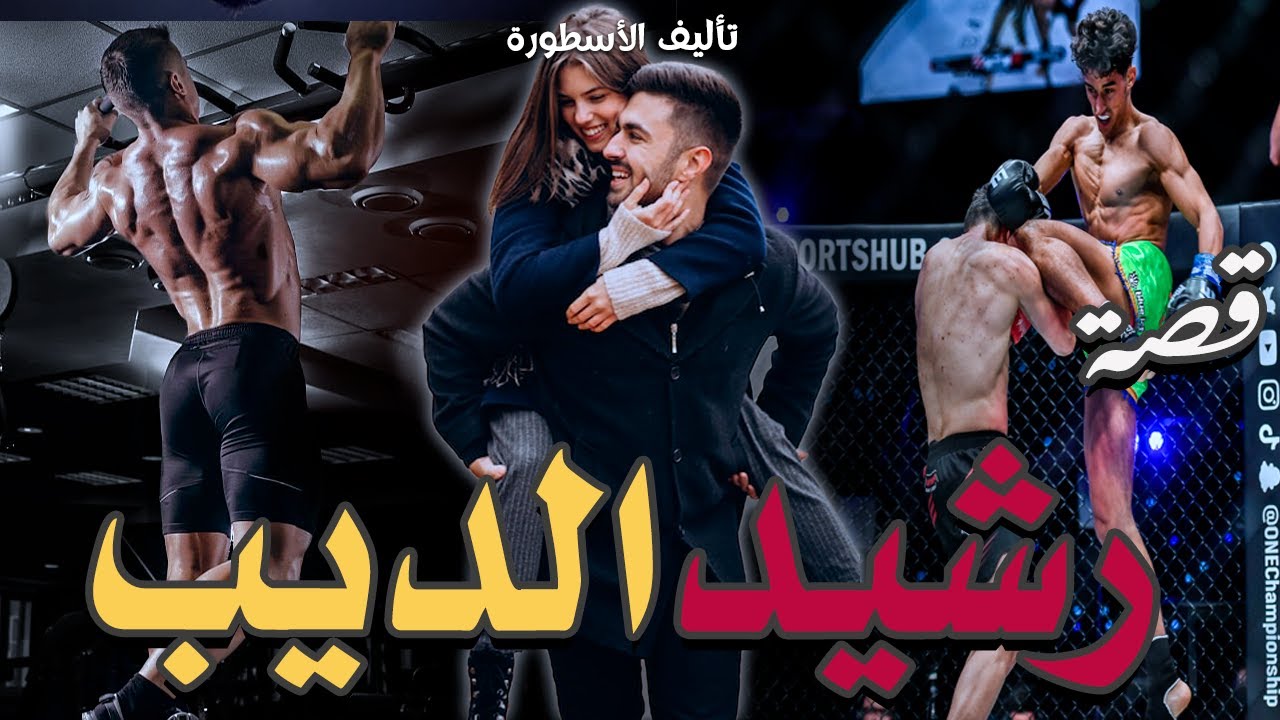 قصة (قصة ) (  الأسطورة  ) -قصص مغربية بالداريجة . قصة كاملة .MouradStories .#قصص_مغربية.#قصص_جزائرية