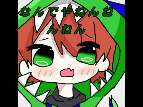 なんでやねんねんねんブサイクver./カラフルピーチ🍑 - YouTube