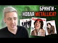 BRING ME THE HORIZON ЭТО НОВАЯ METALLICA! ВОТ ПОЧЕМУ