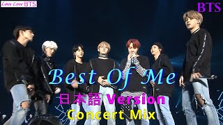 BTS 'Best 0f Me'  日本語バージョン/字幕  JapaneseVer. ConcertMix. MV