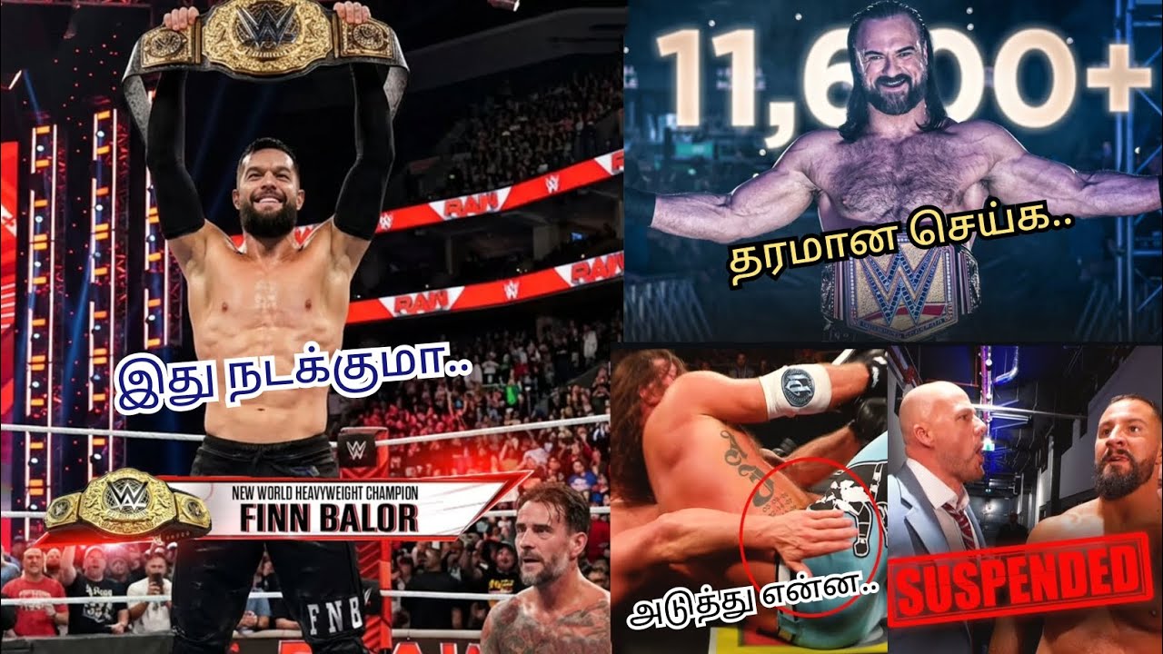 wwe finn balor vs CM punk world heavyweight champion match AJ style or Gunther brown  Drew McIntyre