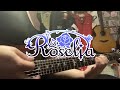 Opera of the wasteland / Roselia【Guitar Cover】