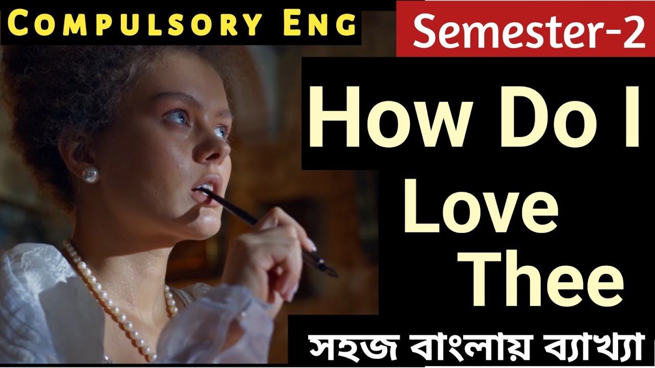 HOW DO I LOVE THEE    I  CU SEMESTER 2        I        COMPULSORY ENGLISH -  AECC