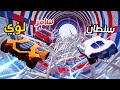 اصعب تحدي في العالم بين الاصحاب 