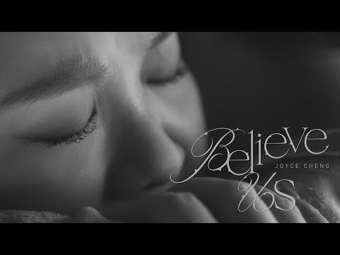 鄭欣宜 Joyce Cheng - Believe Us (Official Music Video)