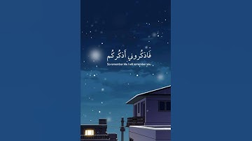 {فَاذْكُرُونِي أَذْكُرْكُمْ وَاشْكُرُوا لِي وَلا تَكْفُرُونِ }| القارئ إسلام صبحي|صوته يريح القلب|😔✅