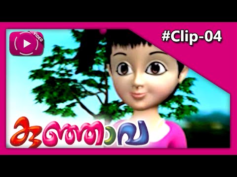 Brocken Kite - a story from Kunjava Malayalam Kids ...