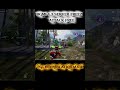 bgmi server freez attack kaise kare | bgmi 4.3 ddos attack  Short video