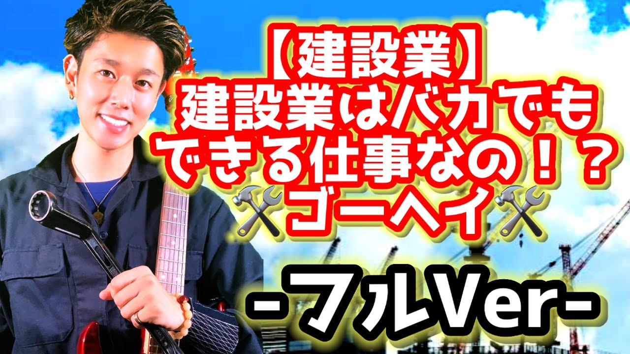 バカ でも できる 仕事