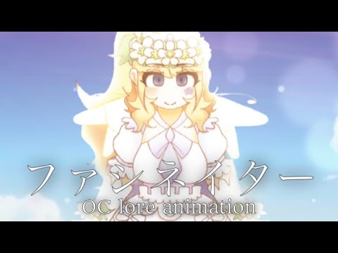 [TW⚠️] Fascinator // ファシネイター (OC lore animation) - YouTube