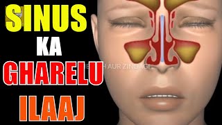 Sinus Ka Ilaj - Sinus Treatment Home Tips Sinus Ka Gharelu Upchar | Sinus Problem