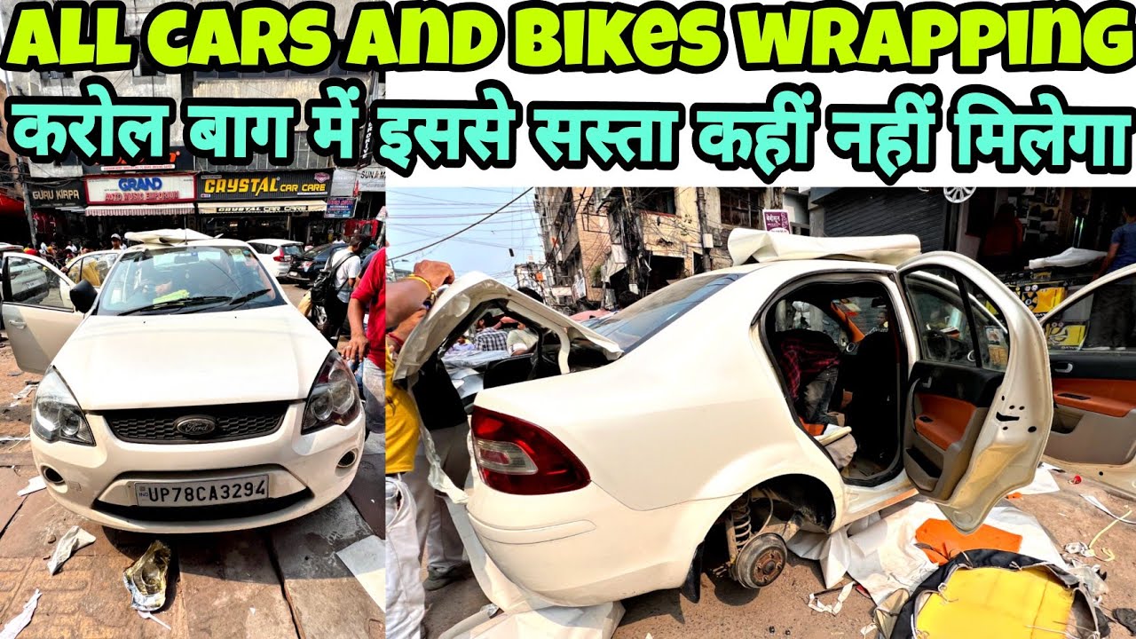 all bikes & car PPF lamination sticker graphic lamination wholesale and retail price YouTube