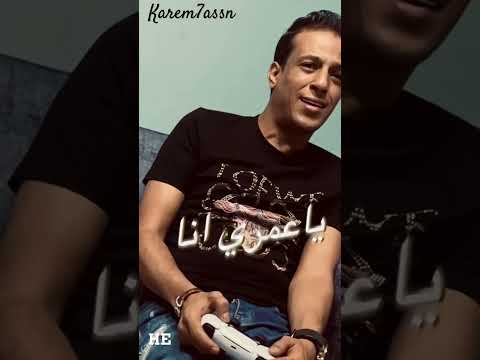 حمدي امام بهواااك انا بأحساس روووعه حمدى امام   مشاهير حالات مهرجانات اغاني حزينة