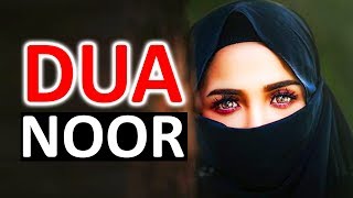 Dua e Noor ᴴᴰ | Dua That Make You Very Beautiful & Attractive Insha Allah | Listen Every Day!