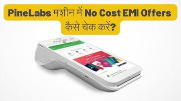 #pinelabs मशीन में No Cost EMI Offers कैसे चेक करें?? #acetech #rajeevyaduvanshi