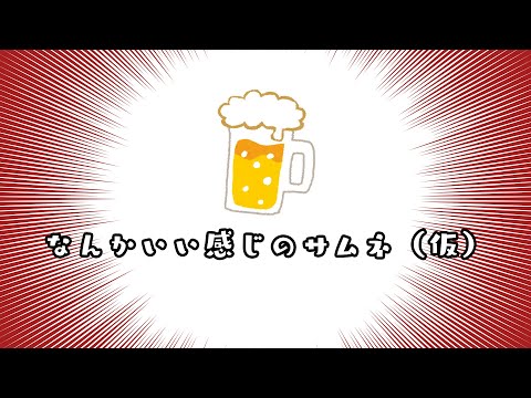 【PEAK】きょうきさんみゃく【Vtuber涼秋】