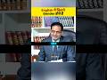 English में Gender कितने हैं 🤔 | UPSC Mock Interview | #upsc #ias #interview #viral #ytshorts