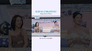 빙고판 아니고 메뉴판인가요?