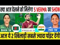 Bd w vs in w dream11 prediction bd w vs in w dream11 prediction ban w vs ind w 5th t20i dream11