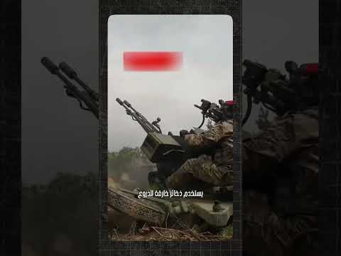 مدفع ZU 23 المضاد للطائرات