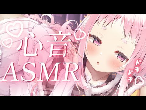 【ASMR】安眠ドクタークヌムさんの睡眠導入～🐏