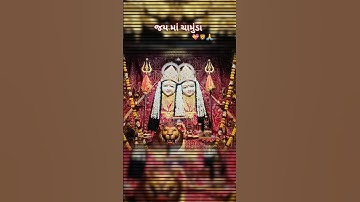 Chamunda maa status 1m chamunda maa status video #chamunda #chotila #chamundamaa4kstatus