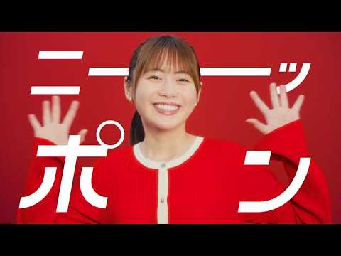 ニッポンレンタカー 「これが、ニッポン品質レンタカー」篇 のCM動画