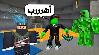 ماين كرافت في روبلوكس مع @OtakuG الورع 🐸👌