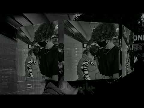 حياتي معاك  60 بطيء 