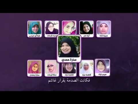 بنات دمياط بنات دمياط